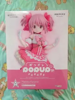 アニプレックスくじ まどマギ A〜H賞まとめ売り