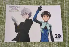 横浜マルイ　エヴァンゲリオンストア20周年記念商品　EPOS限定　特典