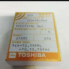 富士通製 リレー FTR-F4AK009T 3個セット SA-205HD - メルカリ
