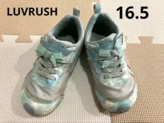LUVRUSH ラブラッシュ　スニーカー　キッズ　16.5 女の子　ムーンスター