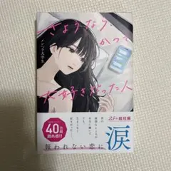 Item thumbnail for item 22e968d2-f80e-43c0-9bcf-91cecc64fbd1