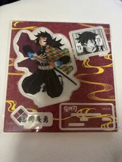 2026年最新】義勇 中国の人気アイテム - メルカリ