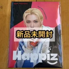 Straykids フィリックス Happiz ミニポスターセット 未開封 韓国