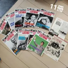 2026年最新】日録20世紀の人気アイテム - メルカリ