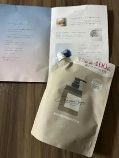 cocone泥のクリームシャンプー 400g 大容量 アールグレイの香り