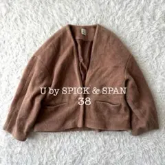 ユーバイスピックアンドスパン ノーカラージャケット38 モカ 秋冬 ショート丈