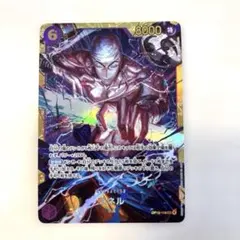 2026年最新】エネルsecの人気アイテム - メルカリ