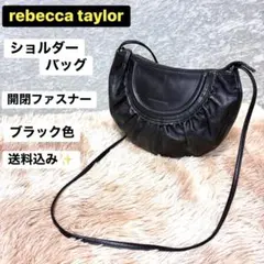 REBECCA TAYLOR レベッカテイラー ショルダーバッグ