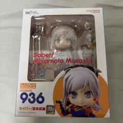 【未開封品】ねんどろいど Fate/Grand Order 宮本武蔵 936
