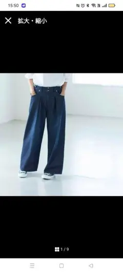 北欧暮らしの道具店　すっきり見えインタックワイドデニム　インディゴ