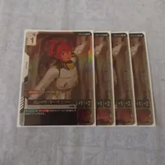 2026年最新】ガンダムカードゲーム パラレル スレッタの人気アイテム