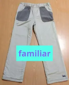 familiar　ベージュ　防寒撥水ズボン