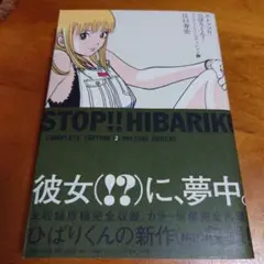 2026年最新】漫画まとめ売りの人気アイテム - メルカリ
