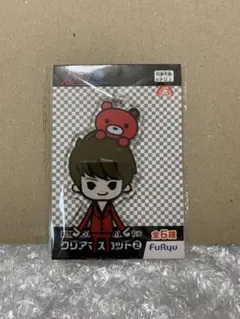 超特急 クリアマスコット ユーキ