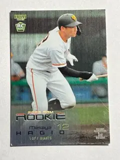 2026年最新】萩尾匡也 カードの人気アイテム - メルカリ