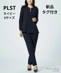 2025年最新】PLST セットアップの人気アイテム - メルカリ