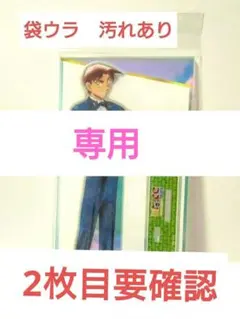 ！！専用！！ 名探偵コナン服部平次　アクリルスタンド　コナン展　！汚れあり！