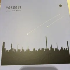 2026年最新】yoasobi the book 1の人気アイテム - メルカリ
