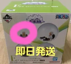 【セール】ワンピース　一番くじ　思い描く未来　Ｅ賞　フィギュア　S-スネーク