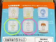 2025年最新】ゆめまる 一番くじの人気アイテム - メルカリ