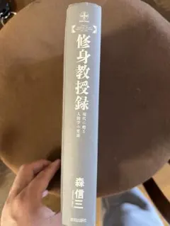 Item thumbnail for item bb5662cb-3550-40cd-b48c-7e6ddf3de04b