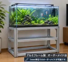 2026年最新】水槽台 オーダーの人気アイテム - メルカリ