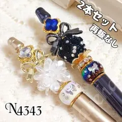 sale‼️N4343 カスタムボールペン ２本セット 薔薇ビーズ リボン