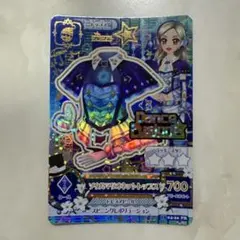 アイカツ　ソウルマリオネットトップス　黒沢凛