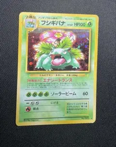 2026年最新】とりかえっこプリーズ フシギバナの人気アイテム - メルカリ