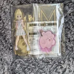 ポケモン＆トレーナー アクリルスタンド vol.2 リーリエ & ピッピ