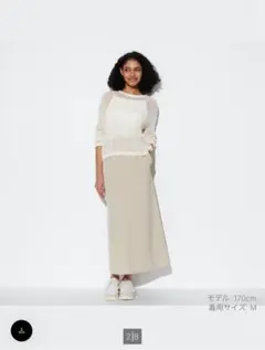 ユニクロ✨ウルトラストレッチエアリズムロングスカート　M