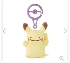 メタモン ピカチュウ ぬいぐるみ マスコット ポケモン 箱付き 2026年最新】メタモン ピカチュウの人気アイテム - メルカリ