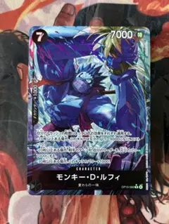 ワンピースカード　神の島の冒険 モンキー・D・ルフィ パラレル