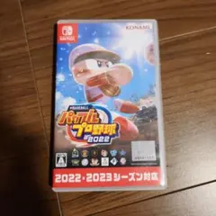 eBASEBALL パワフルプロ野球2022