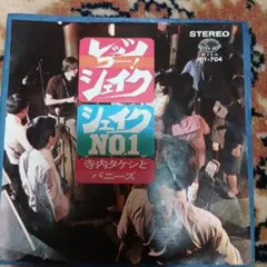 Item thumbnail for item 7cdd9a98-420e-4a32-8054-4f520df2cb7d