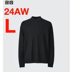 【新品・未使用】UNIQLO U★ メリノブレンドモックネックセーター★24AW