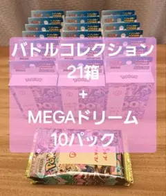 2026年最新】スタートデッキ100 未開封の人気アイテム - メルカリ