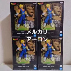 ドラゴンボールZ History Box ベジット フィギュア 4個セット