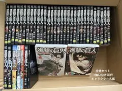 超絶美品 帯付き 進撃の巨人 初版 全巻 全巻セット 全34巻 諫山創