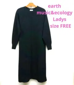 ★earth music&ecology　レディース　長袖ロングワンピース　F