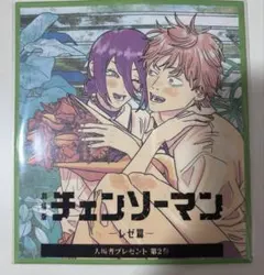 チェンソーマン レゼ編 イラストカード