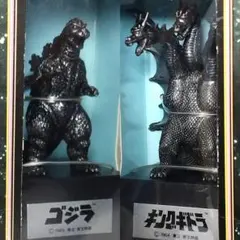 新品☆ ゴジラ キングギドラ 東宝大怪獣 リアルフィギュア コレクション 2体