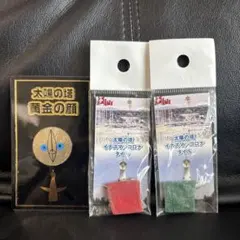 2026年最新】太陽の塔 タイルの人気アイテム - メルカリ