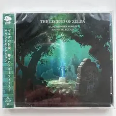 【新品未開封】 ゼルダの伝説 神々のトライフォース2 サウンドセレクション