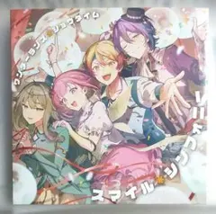 プロセカ ワンダショ CD