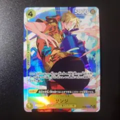 ワンピースカード スタートデッキ エッグヘッド ST29 サンジ パラレル