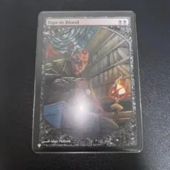 ビッグブリッジの死闘 Battle at the Big Bridge Foil - メルカリ