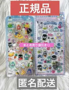 ボンボンドロップシール ドロップジュエリーシール 正規品 はぴだんぶい