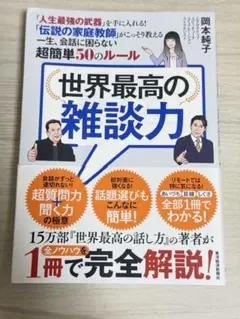 Item thumbnail for item 412d3ebe-d42a-4c48-b792-150386bea330