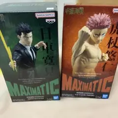 BANDAI NAMCO MAXIMATIC フィギュアセット